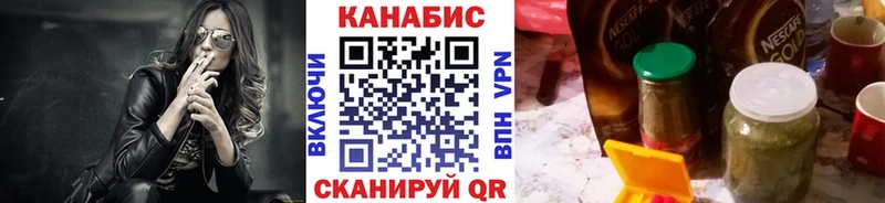 Цена Змеиногорск Конопля  АМФЕТАМИН  Меф мяу мяу  ссылка на мегу ONION  Кокаин 