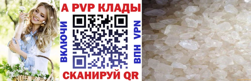 А ПВП VHQ  Змеиногорск 
