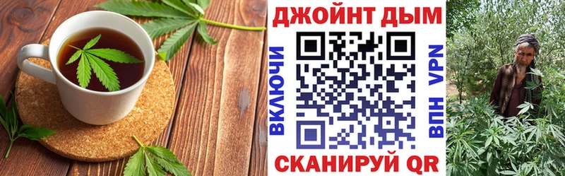 shop клад  Змеиногорск  Печенье с ТГК марихуана 
