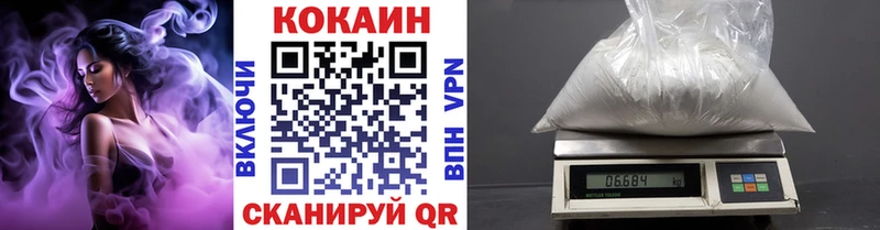 КОКАИН 97% Змеиногорск