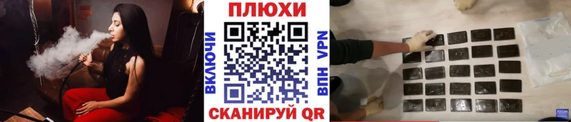 ГАШ ice o lator продажа наркотиков OMG Змеиногорск