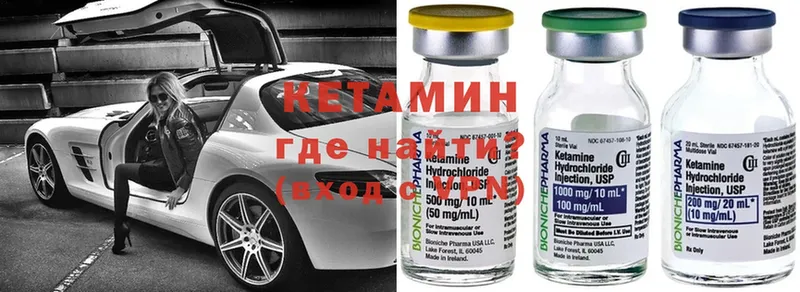 купить   Змеиногорск  Кетамин ketamine 