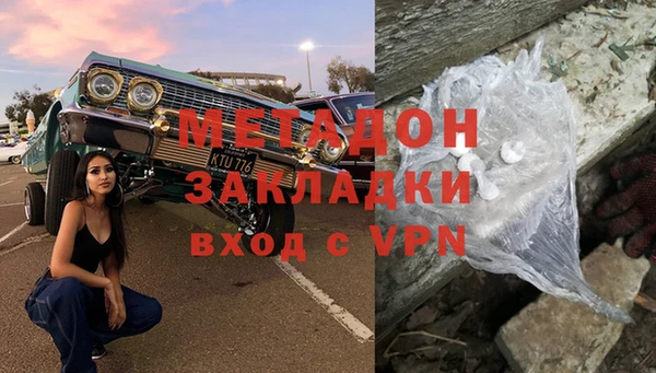 герыч Новодвинск