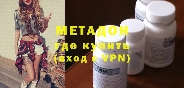 спиды Новокубанск
