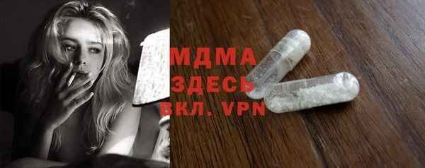 герыч Нефтегорск