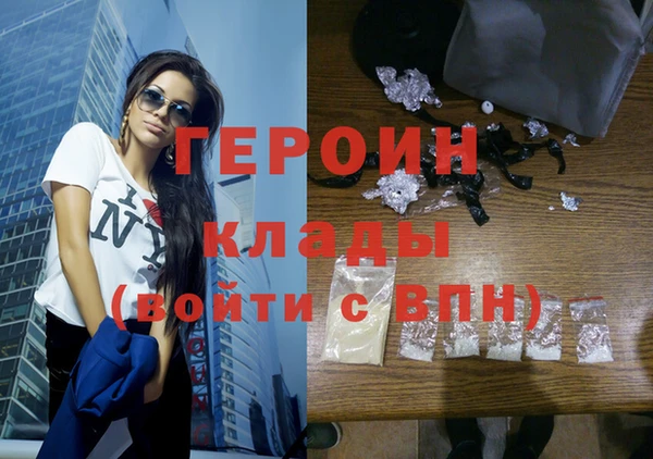 мефедрон Весьегонск