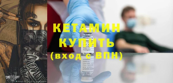 герыч Новодвинск