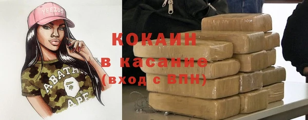 спиды Новокубанск