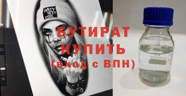 герыч Нефтегорск