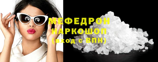 герыч Новодвинск