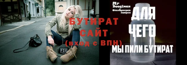 mdpv Новозыбков