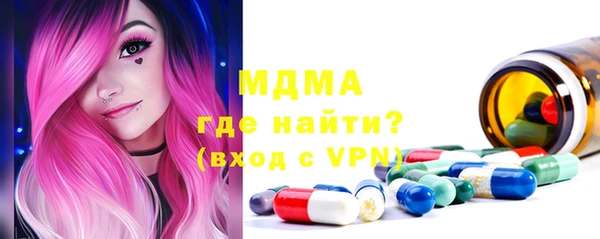 MDMA Зерноград