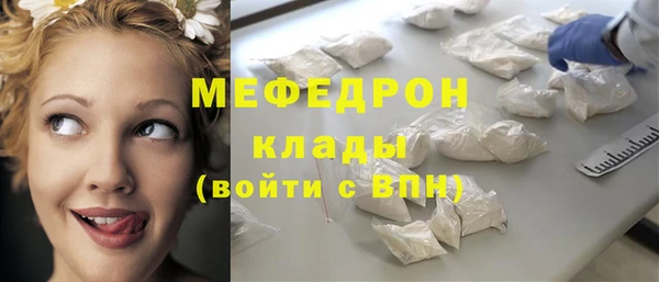 mdpv Новозыбков