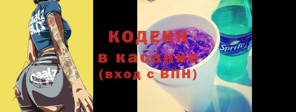 ГАЛЛЮЦИНОГЕННЫЕ ГРИБЫ Нефтекумск