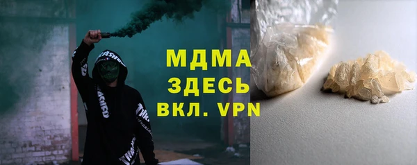 спиды Новокубанск