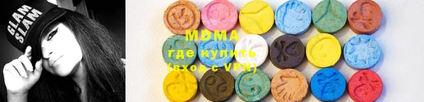 герыч Новодвинск