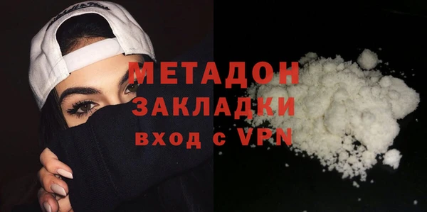 спиды Новокубанск