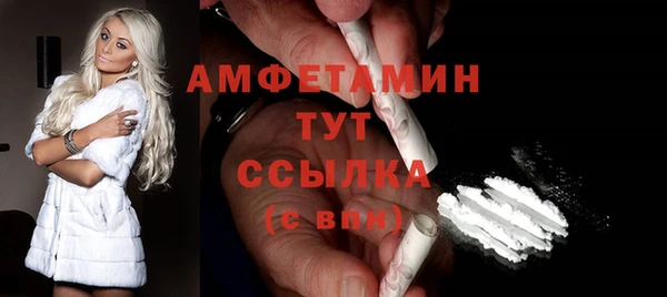 герыч Нефтегорск
