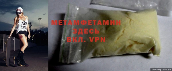 MDMA Зерноград