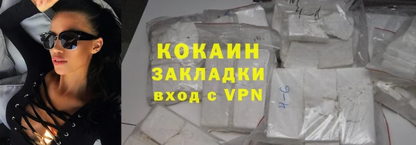 mdpv Новозыбков