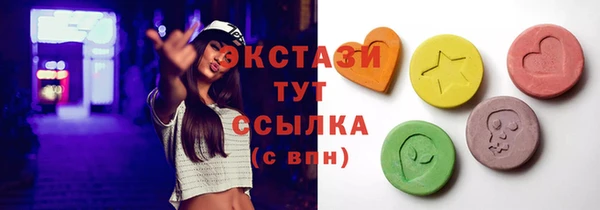 спиды Новокубанск