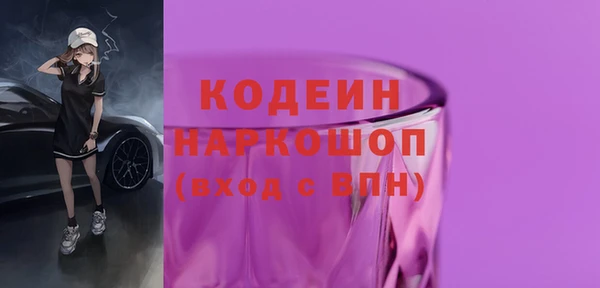 твердый Видное