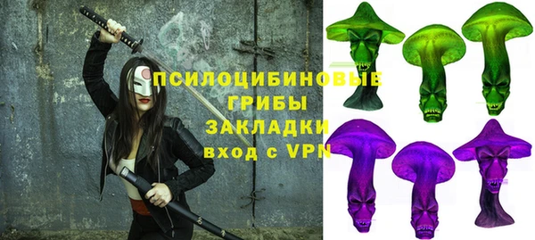 МДМА Навашино