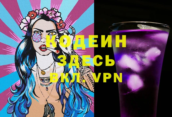 мефедрон Ветлуга
