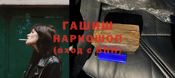 спиды Новокубанск