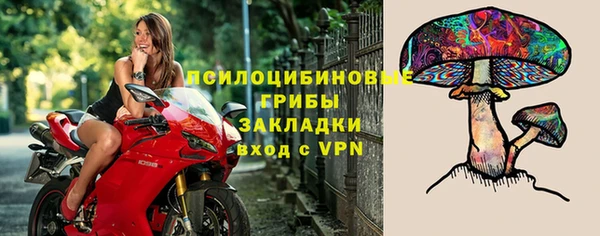 герыч Нефтегорск
