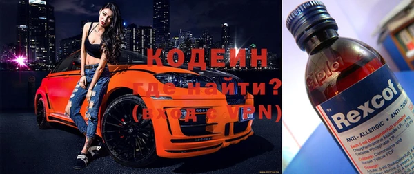 герыч Нефтегорск