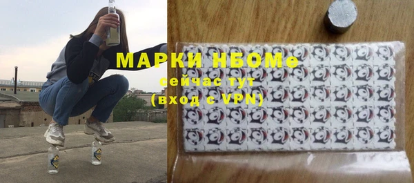 mdpv Новозыбков