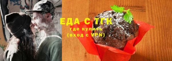 герыч Нефтегорск