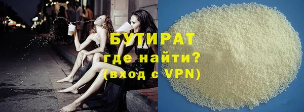mdpv Новозыбков