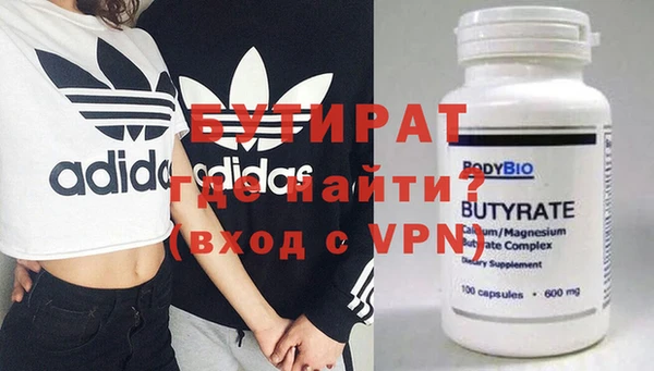 MDMA Зерноград