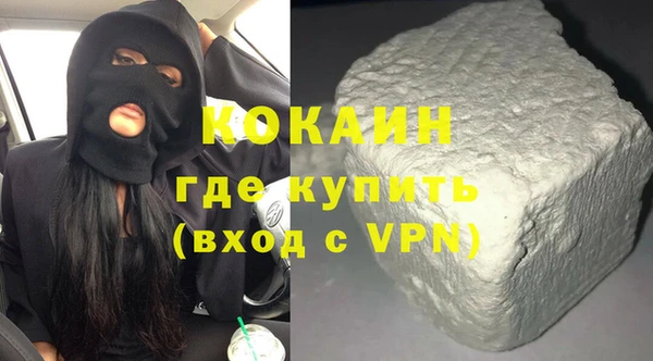 мефедрон Весьегонск