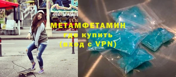 ГАЛЛЮЦИНОГЕННЫЕ ГРИБЫ Нефтекумск