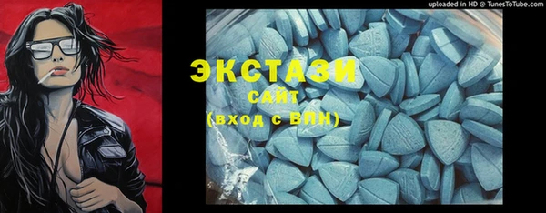 спиды Новокубанск