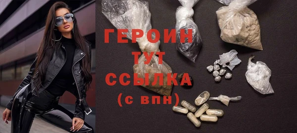 MDMA Зерноград