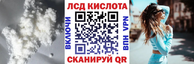 LSD-25 экстази кислота  купить  цена  Змеиногорск 