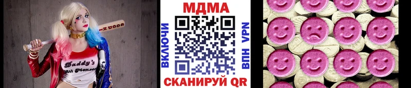 MDMA VHQ  Змеиногорск 