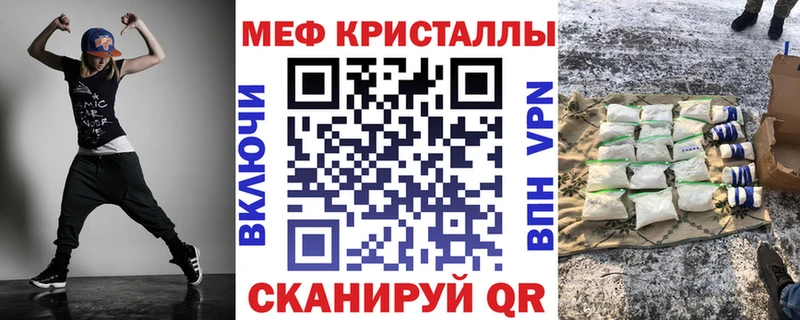 где можно купить наркотик  Змеиногорск  Мефедрон мяу мяу 