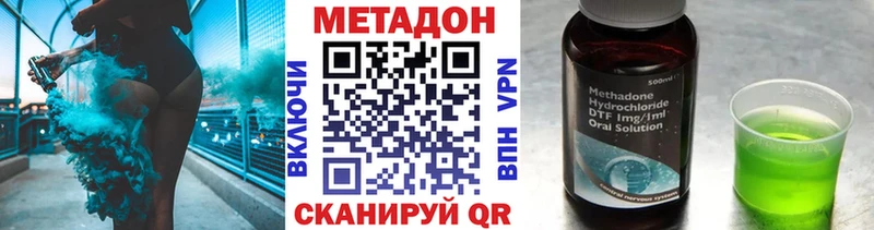 MEGA вход  Змеиногорск  МЕТАДОН мёд 