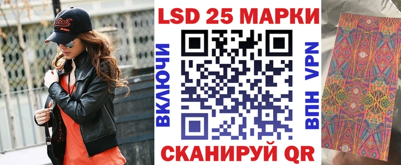 Наркотические марки 1,5мг  продажа наркотиков  мега онион  Змеиногорск 
