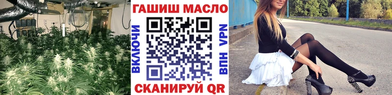 ТГК вейп  Змеиногорск 